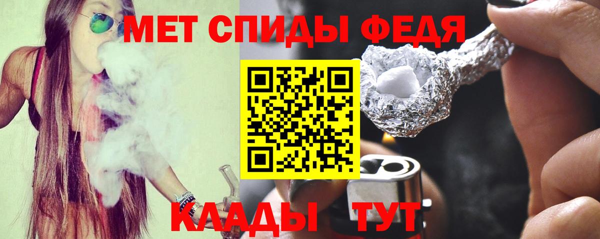 Амфетамин 98% Бор