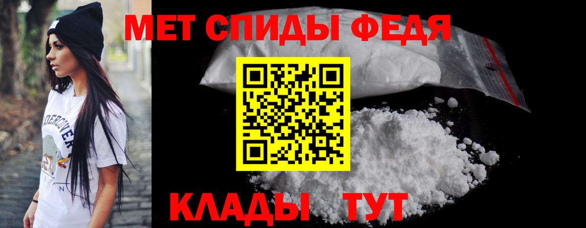 мориарти как зайти  Амфетамин  Вход с VPN  Amphetamine 98%  Бор  АМФ 