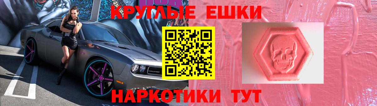 Экстази VHQ  блэк спрут ссылка  Бор  Экстази 280мг  Вход с VPN  Ecstasy 