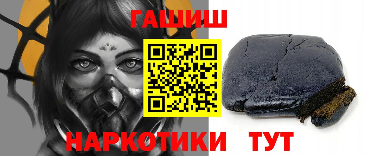  КОКАИН Бор