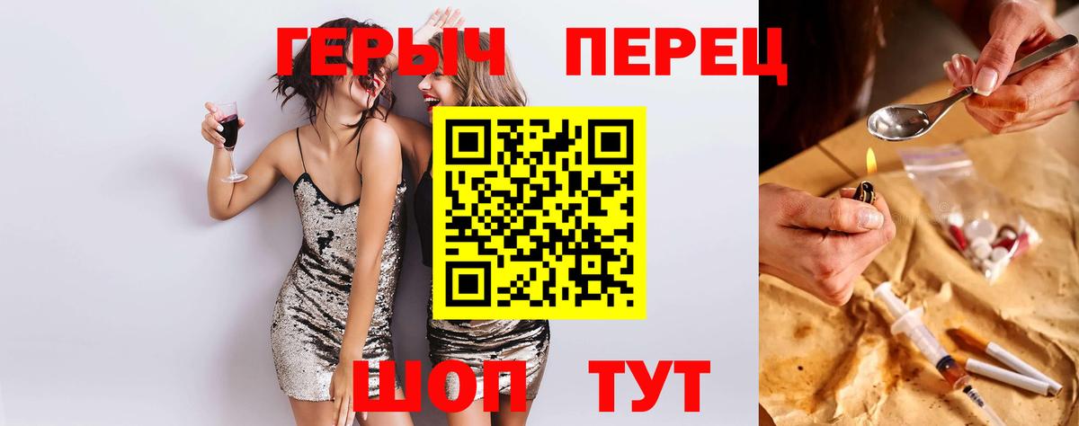 Героин VHQ Бор