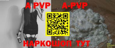 первитин Волгодонск