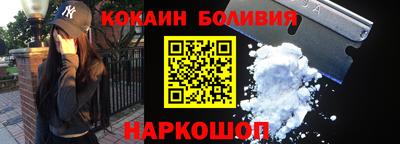 первитин Волгодонск
