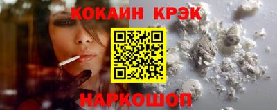 меф Волжск