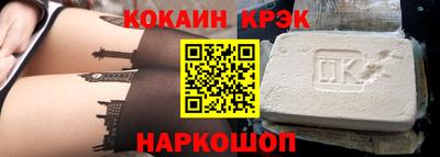кокаин колумбия Волжский