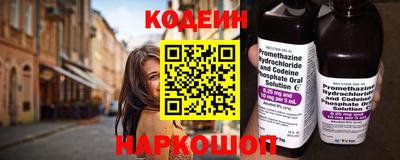 первитин Волгодонск