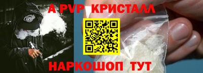 кокаин колумбия Волжский