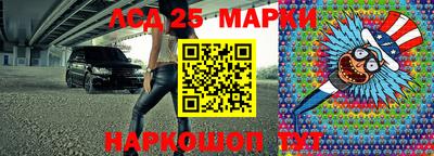 меф Волжск