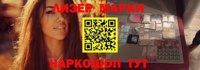 первитин Волгодонск