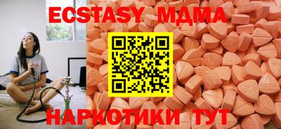 первитин Волгодонск