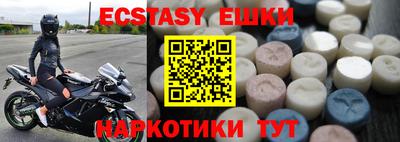 кокаин колумбия Волжский