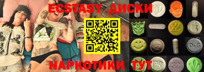 меф Волжск