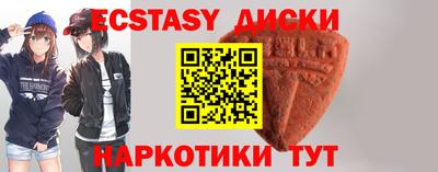 первитин Волгодонск