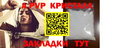 кокаин колумбия Волжский