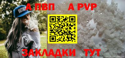 первитин Волгодонск