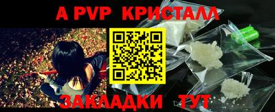 меф Волжск