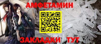 первитин Волгодонск