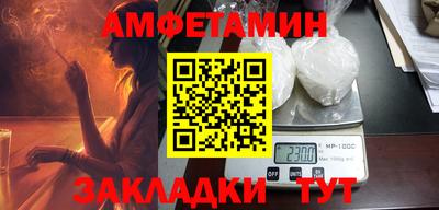 кокаин колумбия Волжский