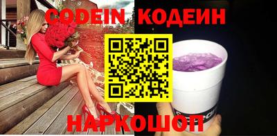 кокаин колумбия Волжский