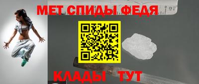 меф Волжск