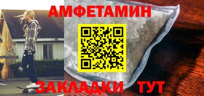 меф Волжск