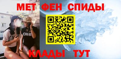 первитин Волгодонск