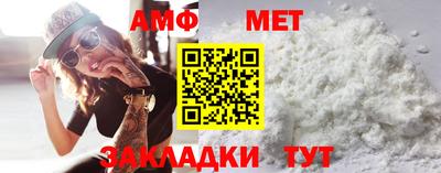 первитин Волгодонск