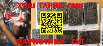 меф Волжск