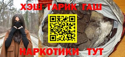 первитин Волгодонск