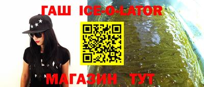 меф Волжск