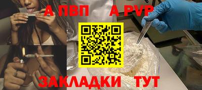 меф Волжск