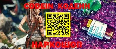 кокаин колумбия Волжский