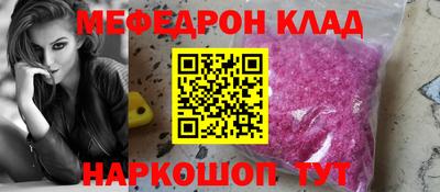 первитин Волгодонск