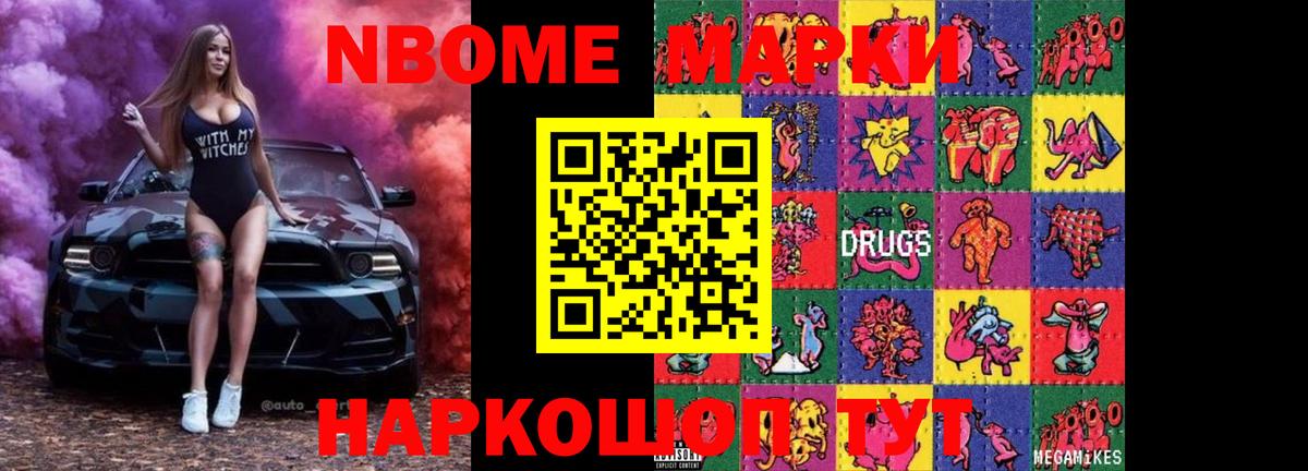 Лсд 25 экстази ecstasy Бор
