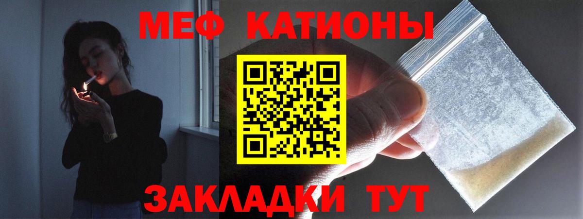 МЕФ кристаллы Бор