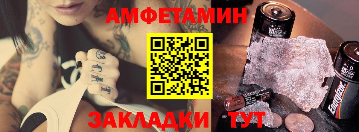 Alpha PVP СОЛЬ   Кетамин  Бор  Кокаин  ГАШ  Вход с VPN  Экстази  ГАШИШ  Марихуана  МЕФ кристаллы 