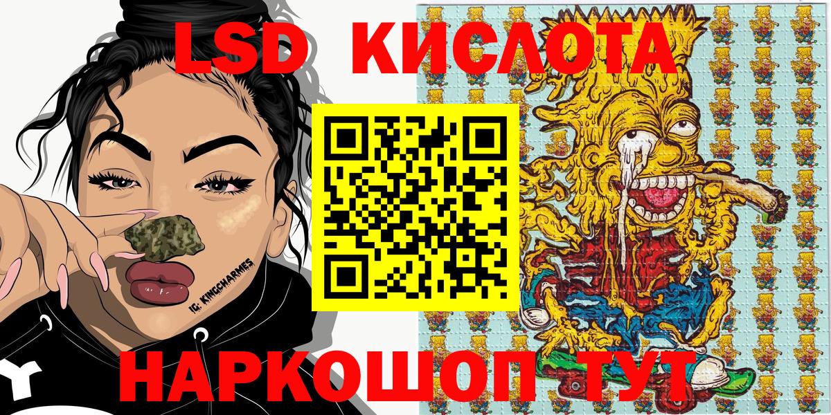 Марки N-bome 1500мкг Бор