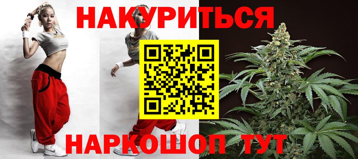 Бошки марихуана тримм  Вход с VPN  Бошки марихуана сатива  Бор  Шишки марихуана тримм 
